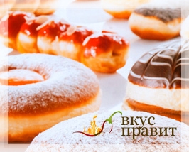 Московские пончики