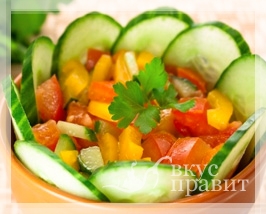 Овощной салат «Казанова»
